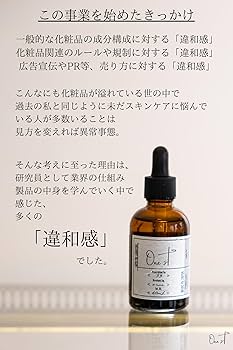 Amazon | 【ワンエスティ 公式】 HCN ESSENCE ナイアシンアミド No.33