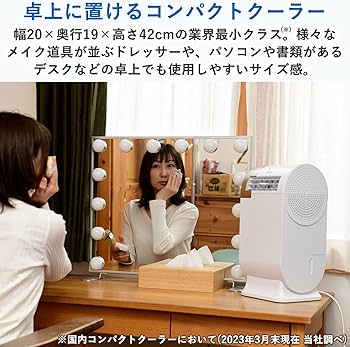 Amazon.co.jp: 【工事不要】 [山善] スポットクーラー コンパクト