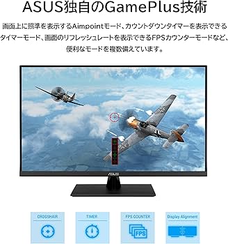 Amazon.co.jp: ASUS 4K モニター Eye Care VP32UQ 31.5インチ / IPS