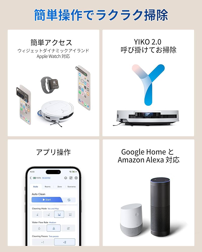 Amazon | 【超薄型】ECOVACS(エコバックス) T50 OMNI ロボット掃除機