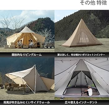 Amazon | DOD(ディーオーディー) ヤドカリテント ツールームテント 【6