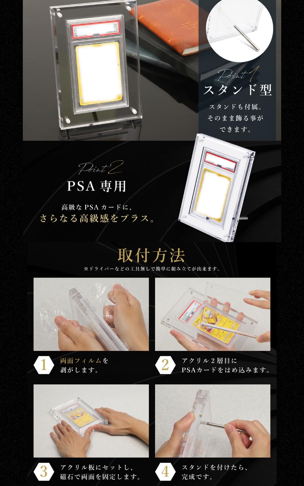 Amazon.co.jp: 【UVカット率99.8%】アクリル本舗 PSA用 スクリュー