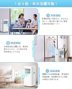 Amazon | スポットクーラー 移動式クーラー エアコン 工事不要 業務用