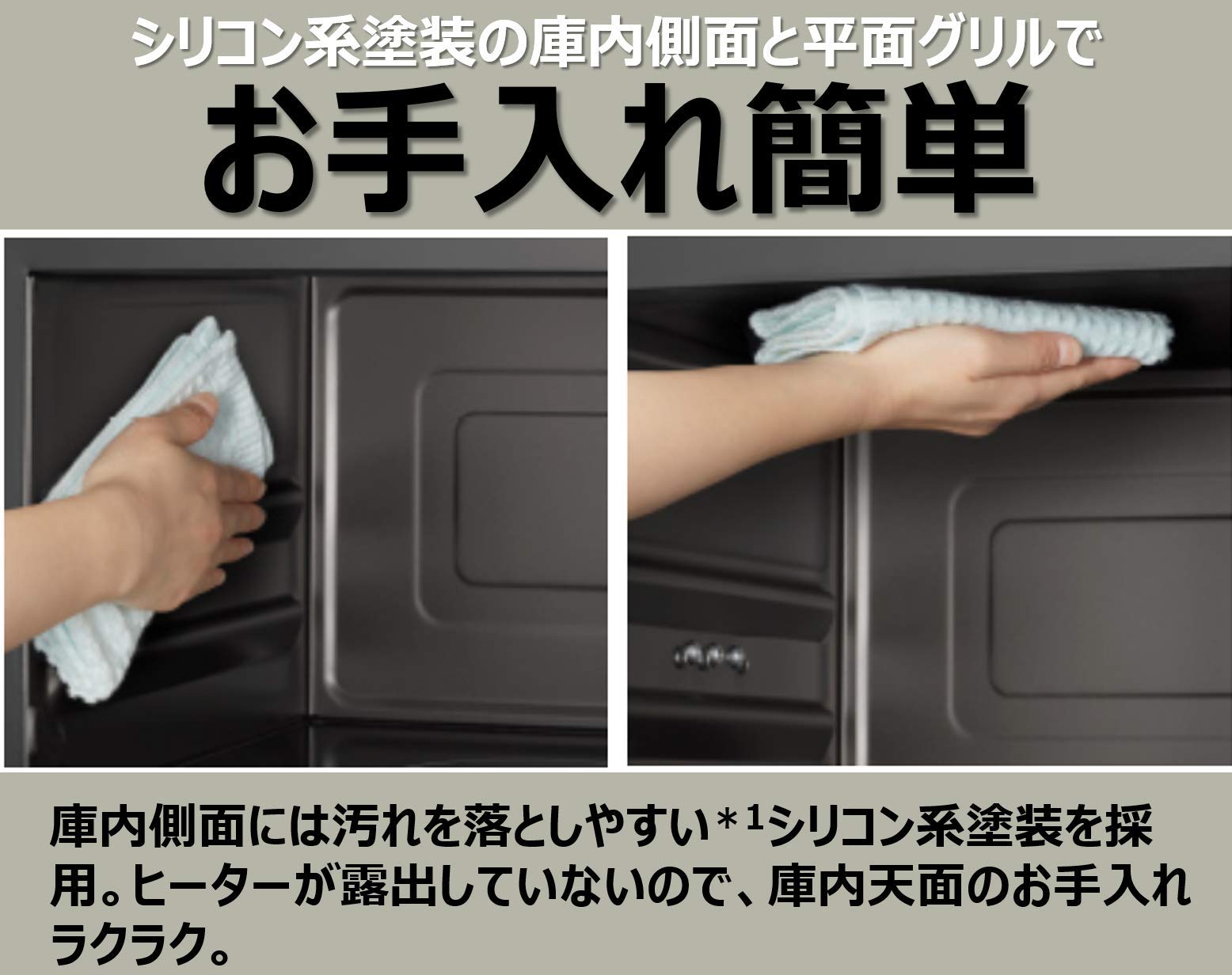 Amazon | 日立 スチームオーブンレンジ 22L 過熱水蒸気 ヘルシー