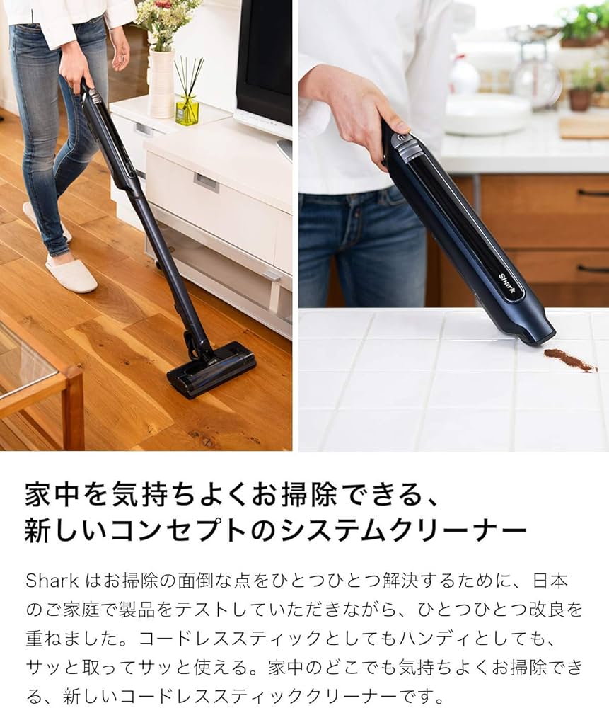 Amazon | Shark シャーク 掃除機 スティック コードレス EVOPOWER