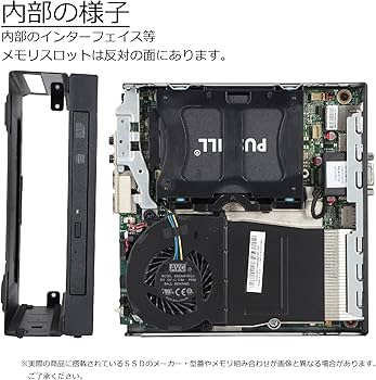 Amazon.co.jp: 中古パソコン Lenovo ThinkCentre M910q Tiny Windows10
