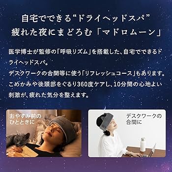 Amazon.co.jp: アテックス ATEX 頭皮ケア ドライヘッドスパ