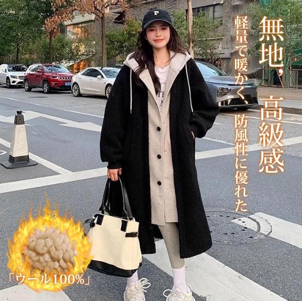 Amazon | [FEEGAR] フェイクレイヤードのラムズウール製フード付き