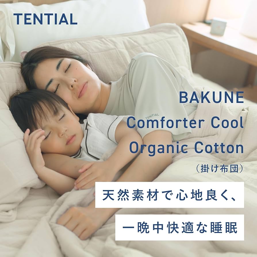 Amazon｜[TENTIAL] Comforter Cool Organic Cotton [ バクネ ] 夏用