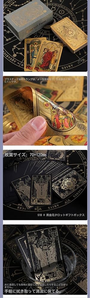 Amazon.co.jp: 黒、クール、ブロンズ、タロットカード、カラー、78枚