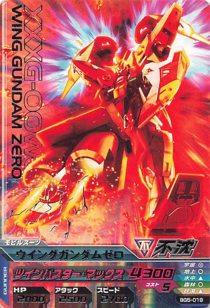 Amazon.co.jp: ガンダムトライエイジ ウイングガンダムゼロ BG5-019 R