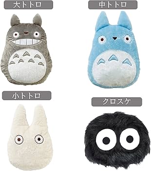 Amazon.co.jp: 丸眞 クッション ジブリ となりのトトロ 大トトロ 約36