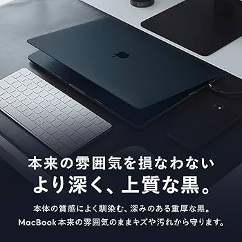 Amazon.co.jp: ミッドナイト【質感そのまま 傷を守る】MacBook Air