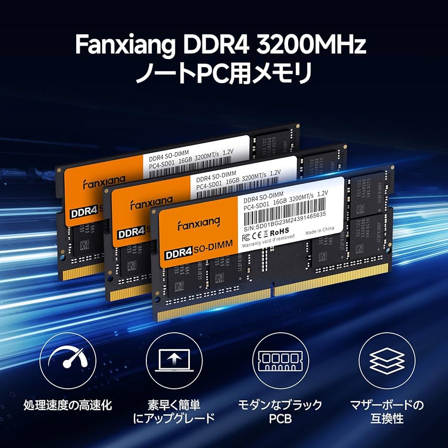 Amazon.co.jp: Fanxiang DDR4 3200Mhz 16GBx2枚(32GB) ノートPC用