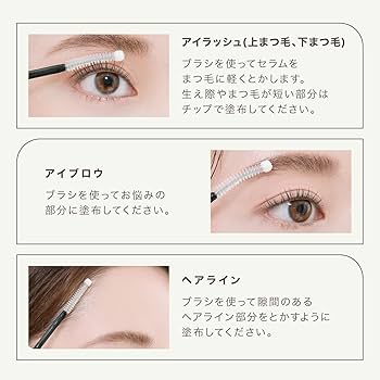 Amazon.co.jp: mude.(ミュード) まつ毛美容液 トゥルーアイラッシュ