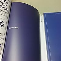 大学JUKEN新書 英熟語ターゲット1000〔4訂版〕CD | 花本 金吾 |本