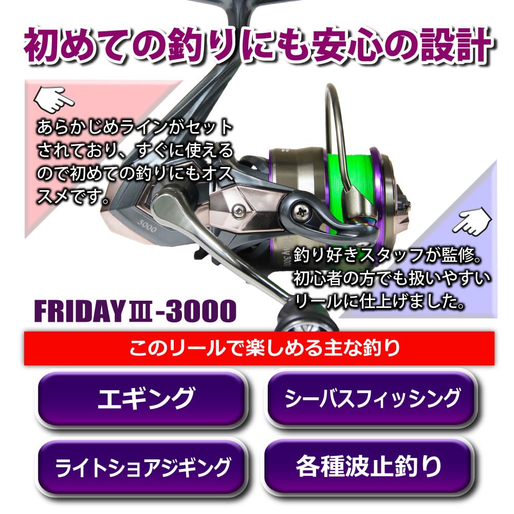 Amazon | おり釣具 エギングロッド グランダーエギ 83 ＆ フライデー3