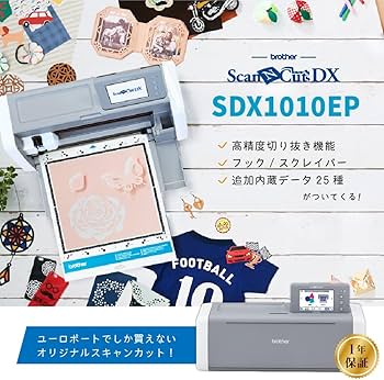 Amazon.co.jp: ブラザー スキャンカットDX ScanNCut SDX1010EP グレー