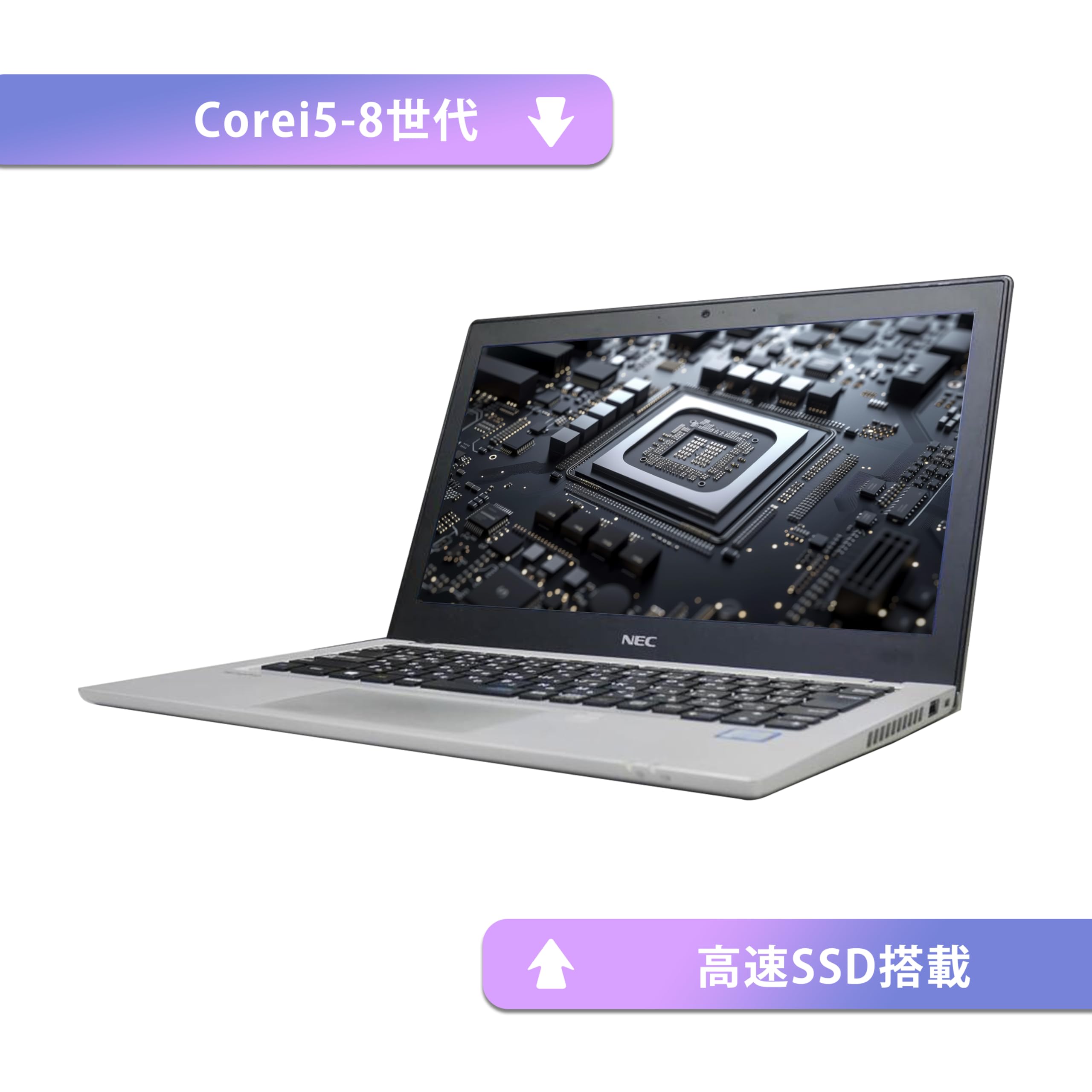 Amazon.co.jp: 【整備済み品】 【持ち運び便利 13インチ】NEC ノート