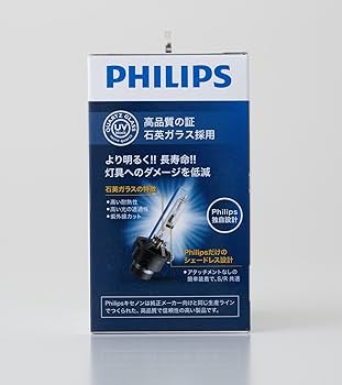 Amazon | フィリップス ヘッドライト HID D2S/D2R共用 6200K 3300lm