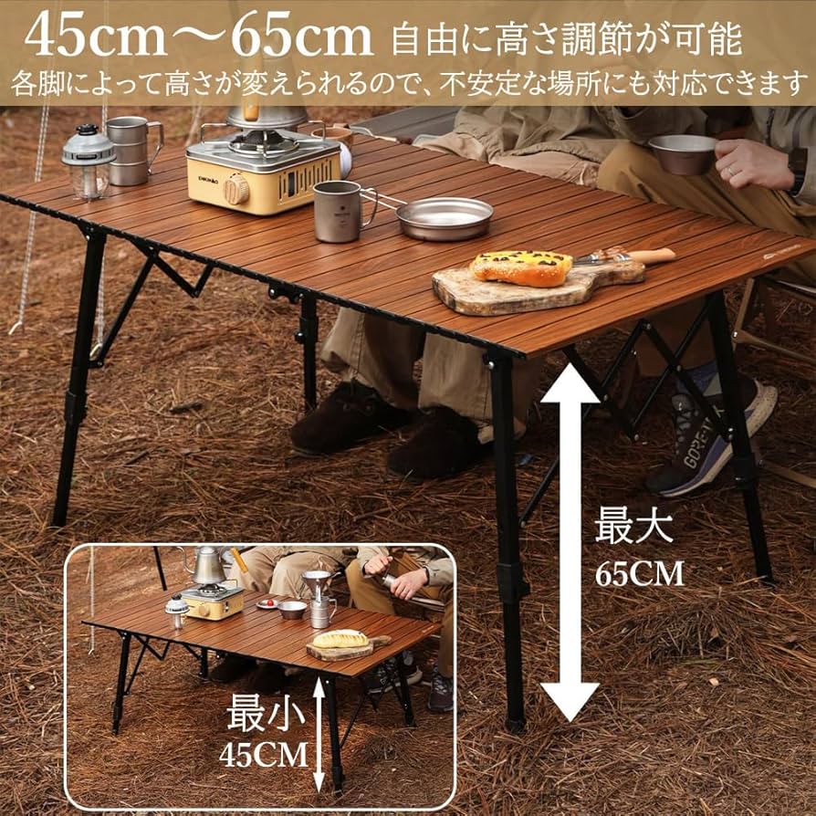 LEESA 120×70 アウトドアテーブル キャンプテーブル 焚き火 高さ調整