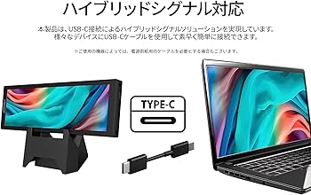 Amazon.co.jp: JAPANNEXT 7.8 Inch IPS Panel 400x1280 Resolution
