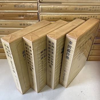 Amazon.co.jp: 220316B00筑摩書房 現代日本文学大系 全97冊＋別冊 計98