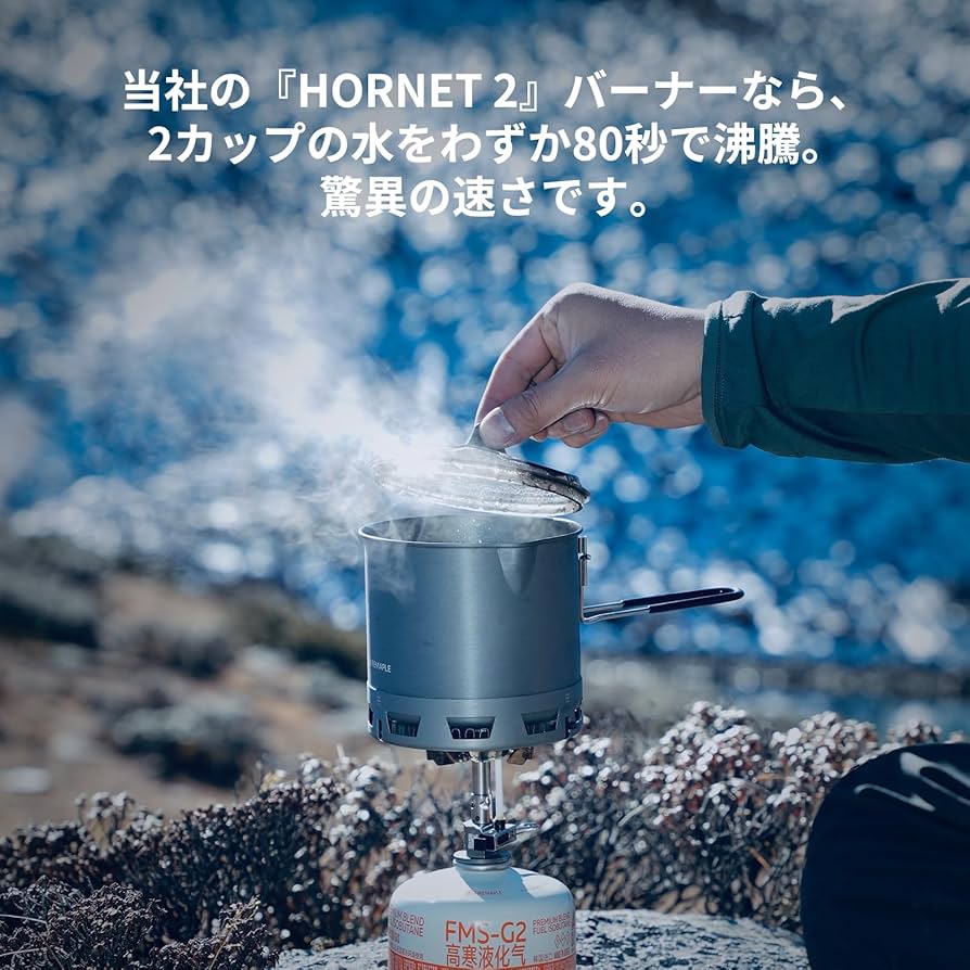 Amazon.co.jp: Fire-Maple キャンプ クッカー ポット 鍋 750ml