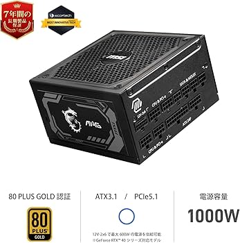 Amazon | MSI MAG A1000GL PCIE5 PC電源ユニット 1000W ATX3.1/PCIe