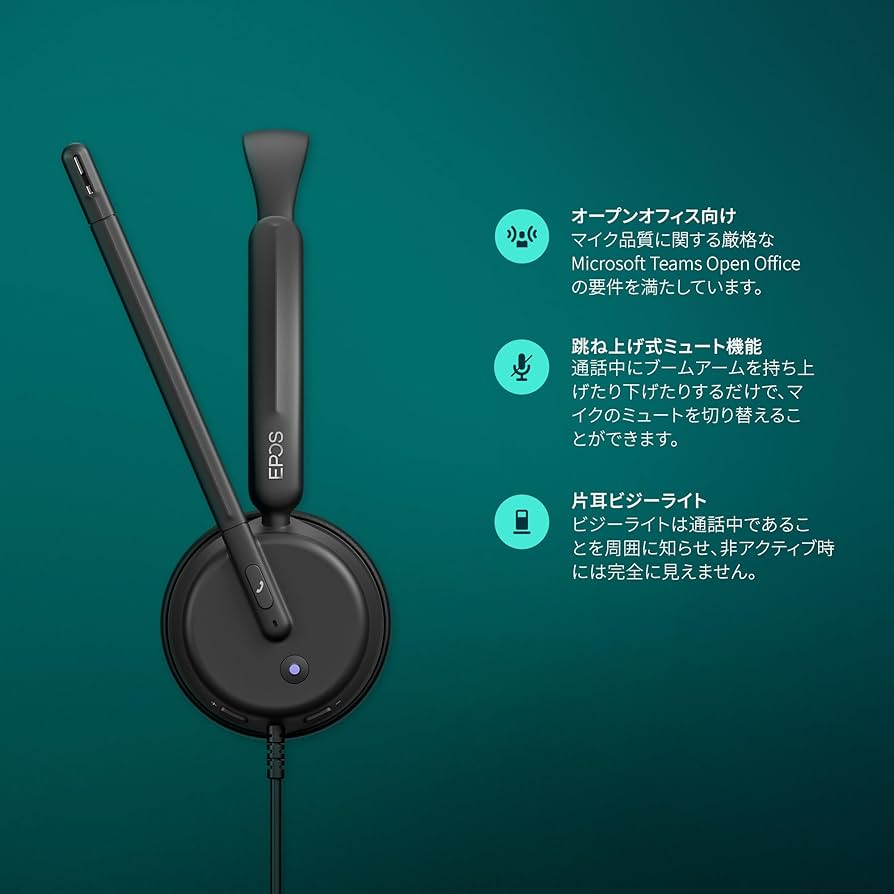 Amazon.co.jp: EPOS IMPACT 460T - バイノーラルオンイヤーヘッド