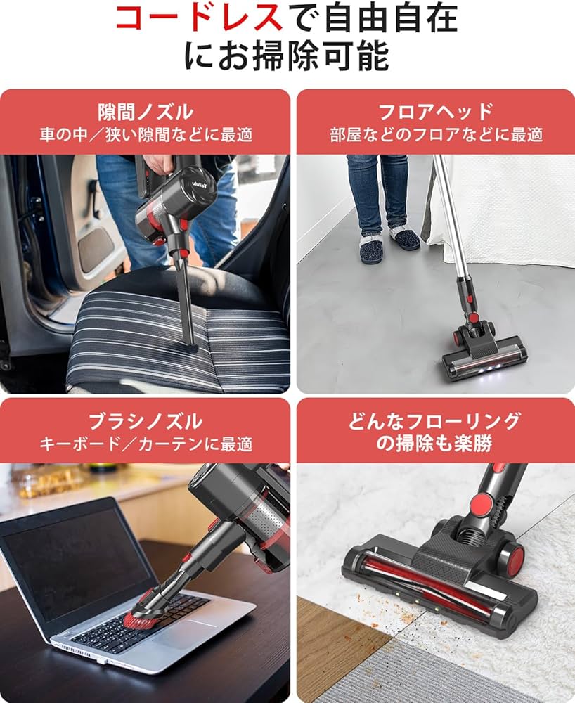 Amazon | 掃除機 コードレス【令和6年8月新登場・42000pa強力吸引・60