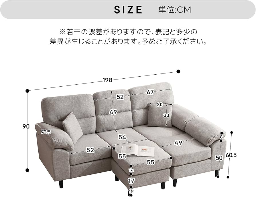 Amazon｜L字型ソファセット 5人掛け クッション付き 分割可能 2-5人用