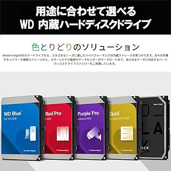 Amazon | 【Amazon.co.jp限定】Western Digital ウエスタンデジタル WD