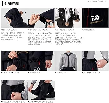 Amazon.co.jp: ダイワ(DAIWA) 防寒ウェア ゴアテックス プロダクト