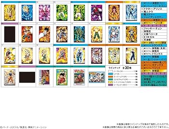 Amazon.co.jp: バンダイ(BANDAI) イタジャガ ドラゴンボール vol.6 (20