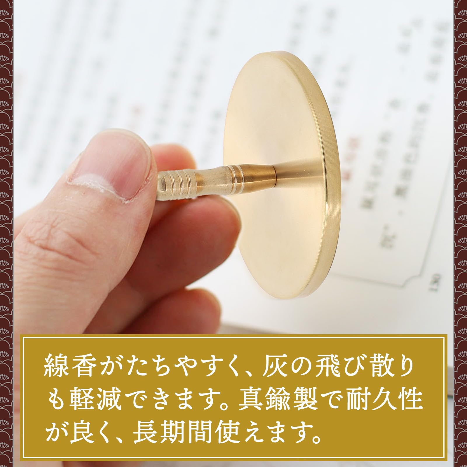 Amazon｜[GNAcs]灰押え 香炉 灰押 灰ならし 灰受け 香道具 お香 線香