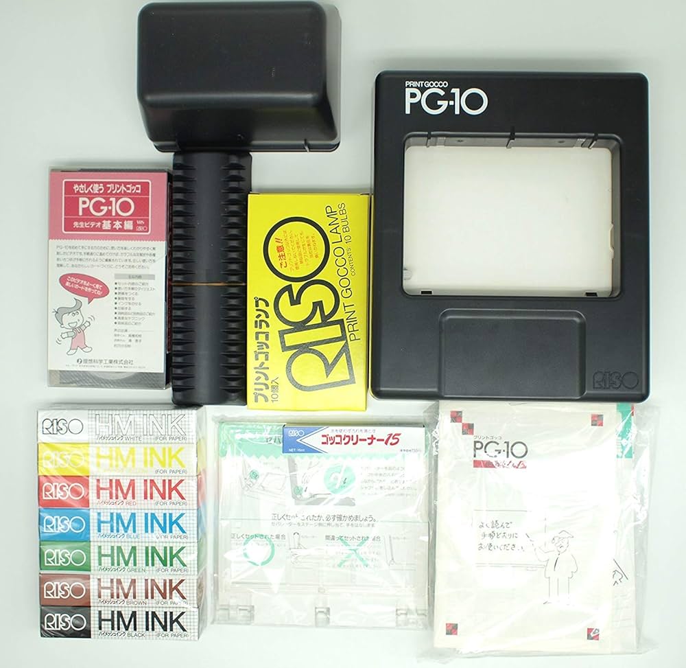 Amazon.co.jp：プリントゴッコ PG-10 本体 インク ランプ付きセット