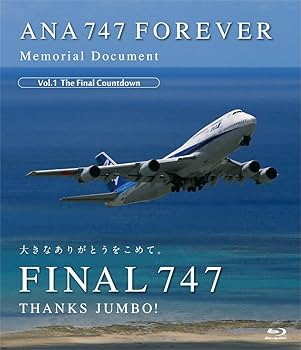 Amazon.co.jp: ANA 747 FOREVER Memorial Document Vol.1 The Final