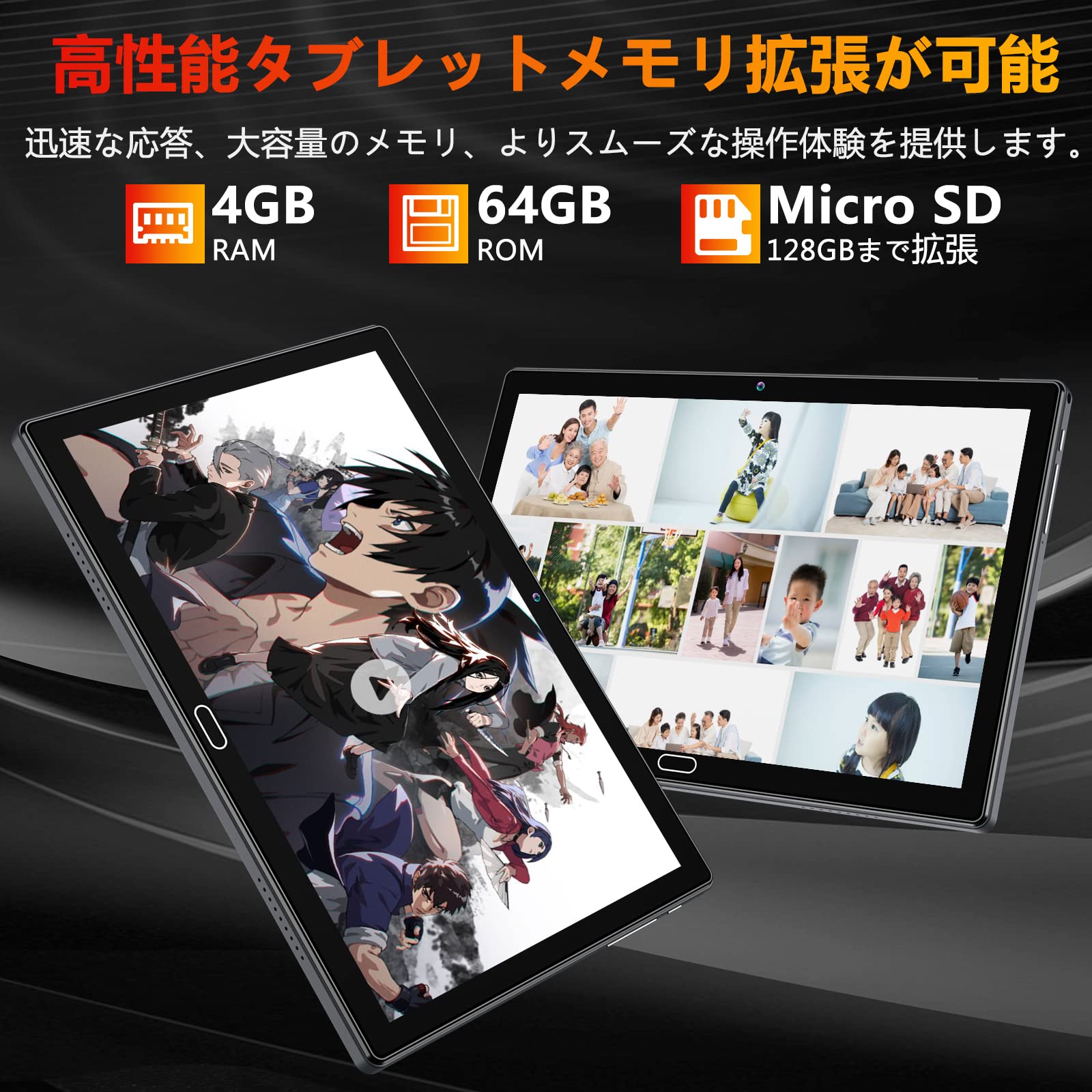 Amazon.co.jp: タブレット10.1インチ2022新登場Android11タブレット 8