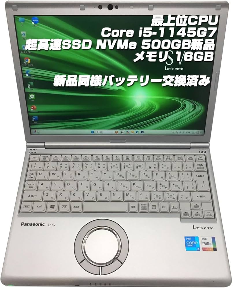 Amazon.co.jp: 【整備済み品】ノートPC CF-SV1 レッツノート i5第11