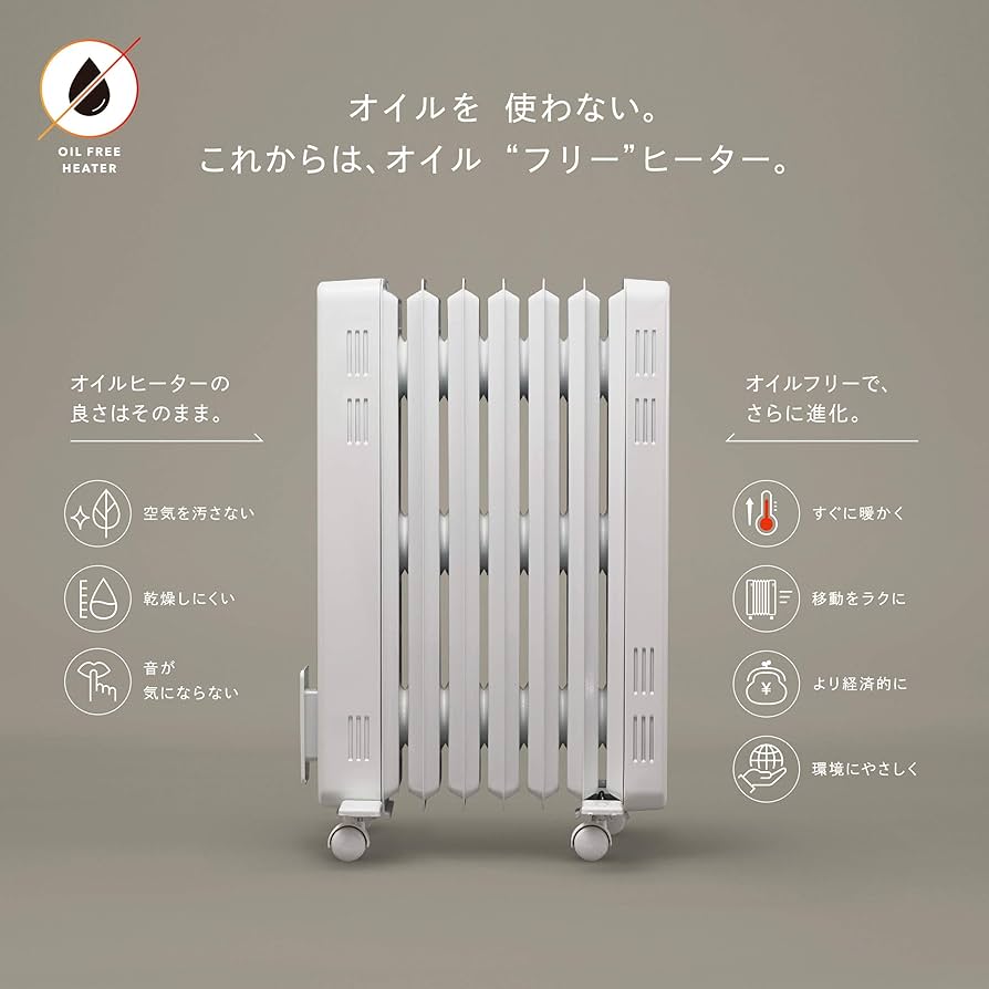 Amazon.co.jp : Dimplex ディンプレックス オイルフリーヒーター