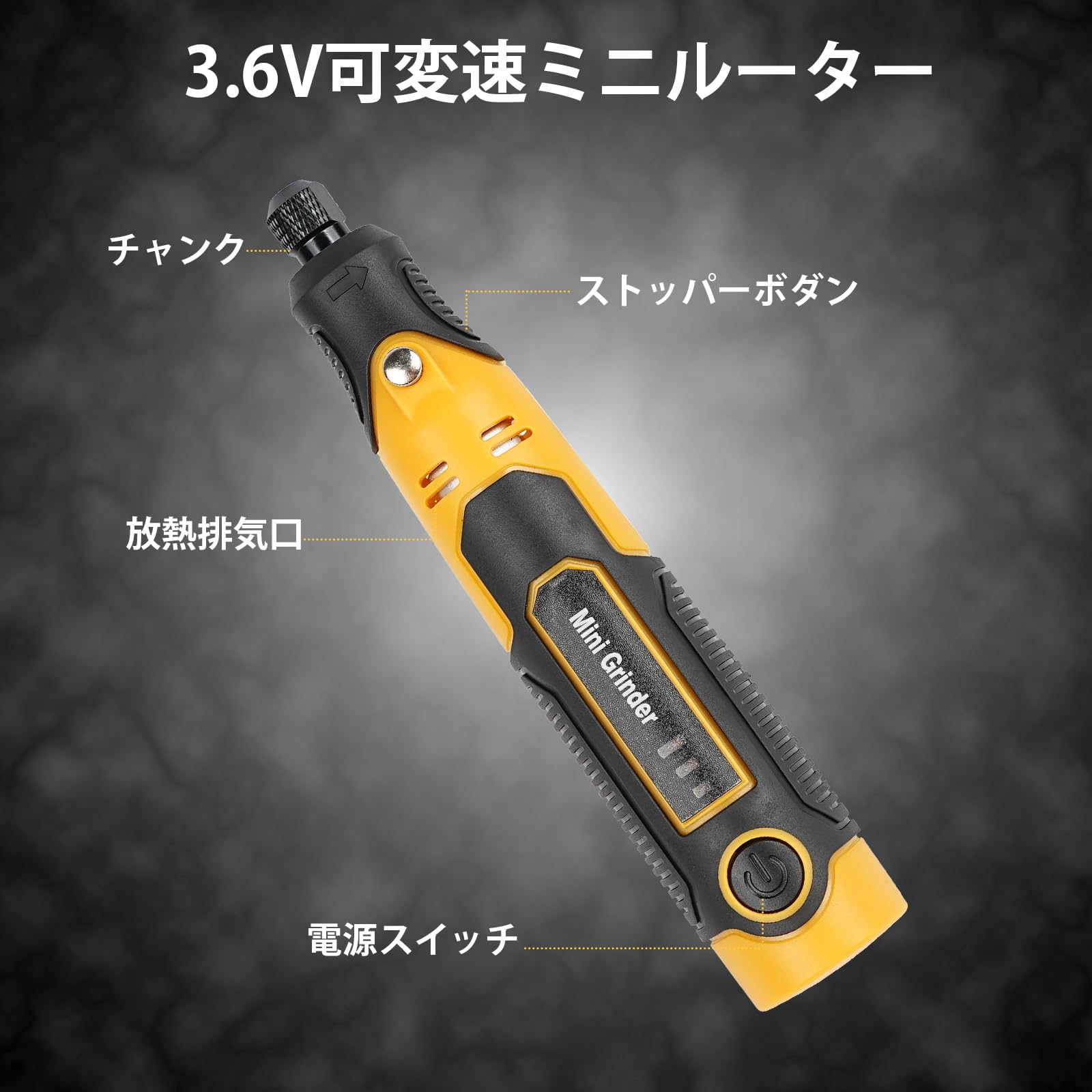 Amazon | ミニルーター 57点セット リューター 充電式 3.6V 3段変速