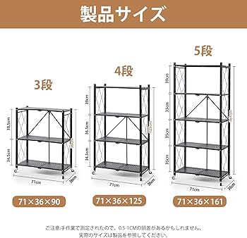 Amazon｜折りたたみラック 収納ラック スチールラック 棚 4段 幅71x