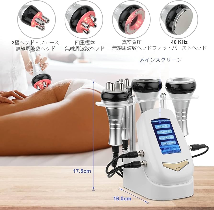 Amazon.co.jp: 4in1 家庭用/業務用 キャビテーション 40khz 光ラジオ波