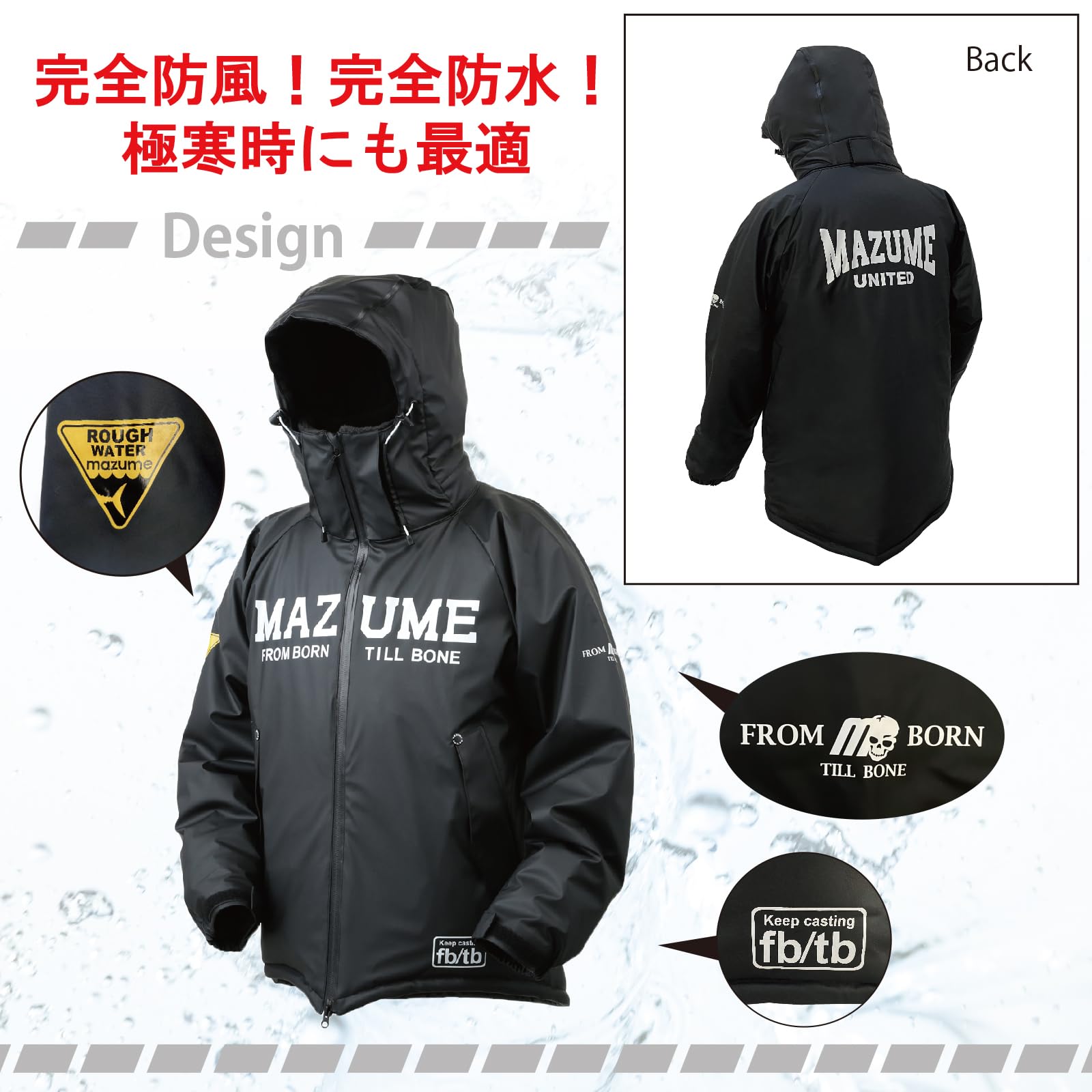Amazon.co.jp: mazume ROUGH WATER ALL WEATHER SUIT MZFW-739-01