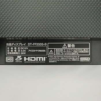 Amazon.co.jp: 【Amazon.co.jp限定】アイリスオーヤマ モニター 24