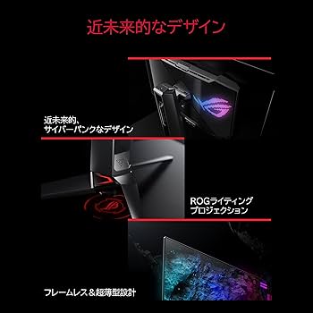 Amazon.co.jp: ASUS 有機EL ゲーミングモニター ROG Swift OLED