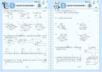 Amazon.co.jp: 小学教科書ワーク 算数 5年 東京書籍版 (オールカラー