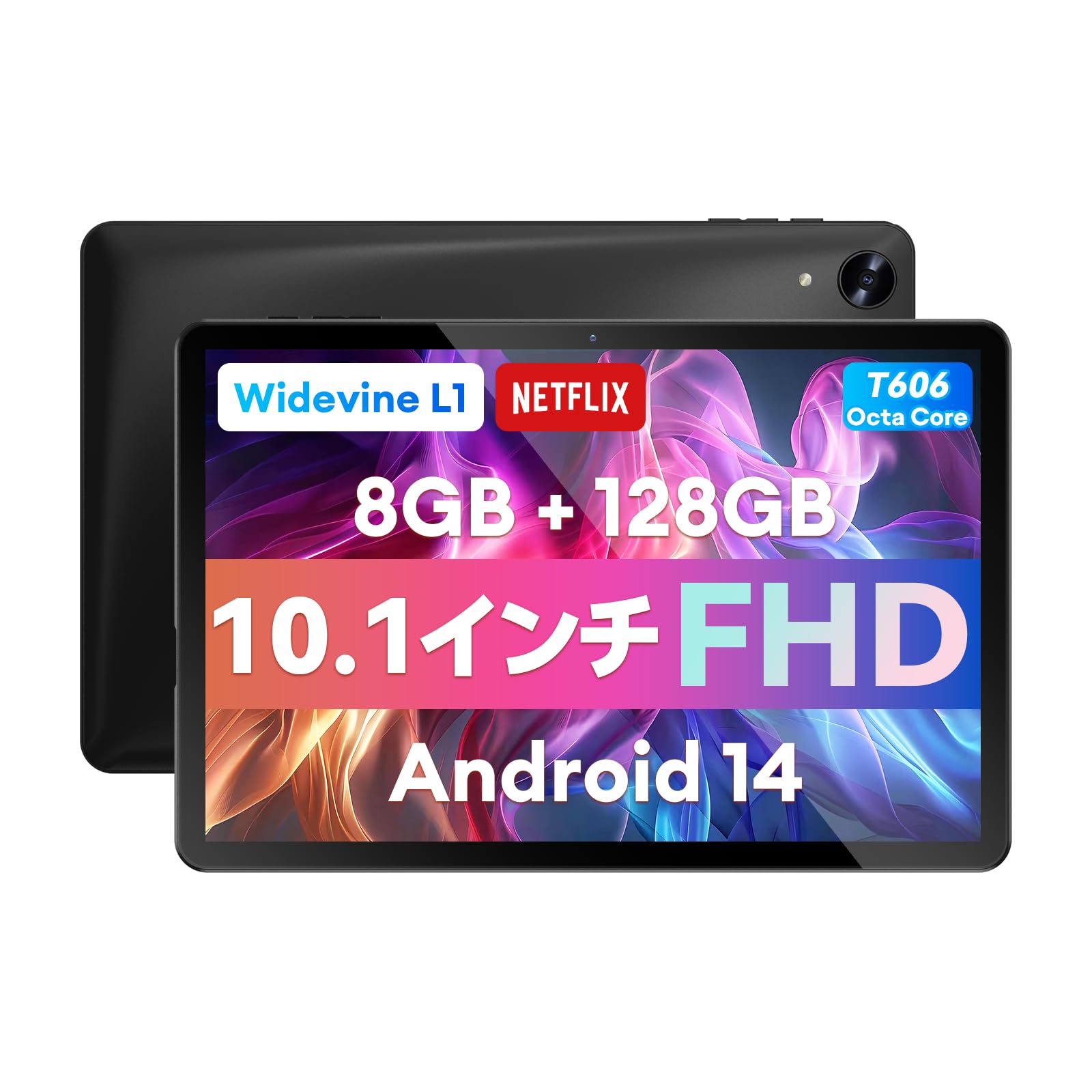 Amazon.co.jp: 【Widevine L1 Netflix対応 2024 Android 14 タブレット