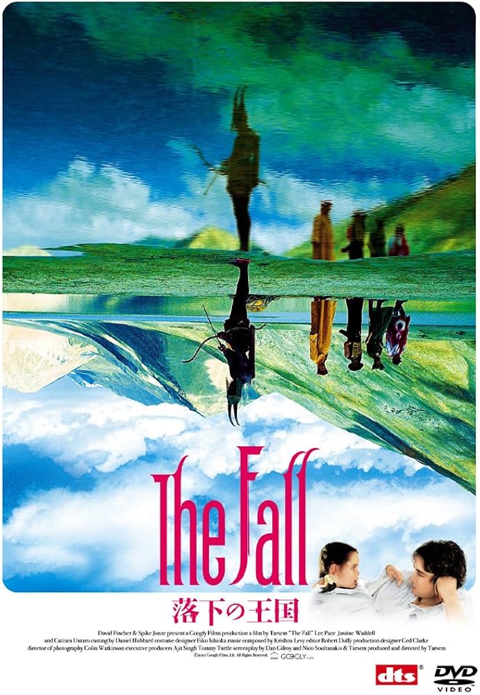 Amazon.com: ザ・フォール/落下の王国 特別版 [DVD] : Movies & TV